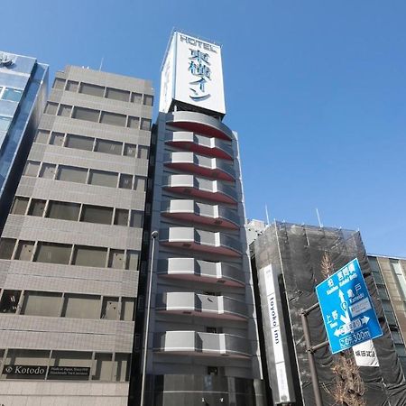 토요코인 도쿄 아사쿠사 쿠라마에 No.1 호텔 외부 사진